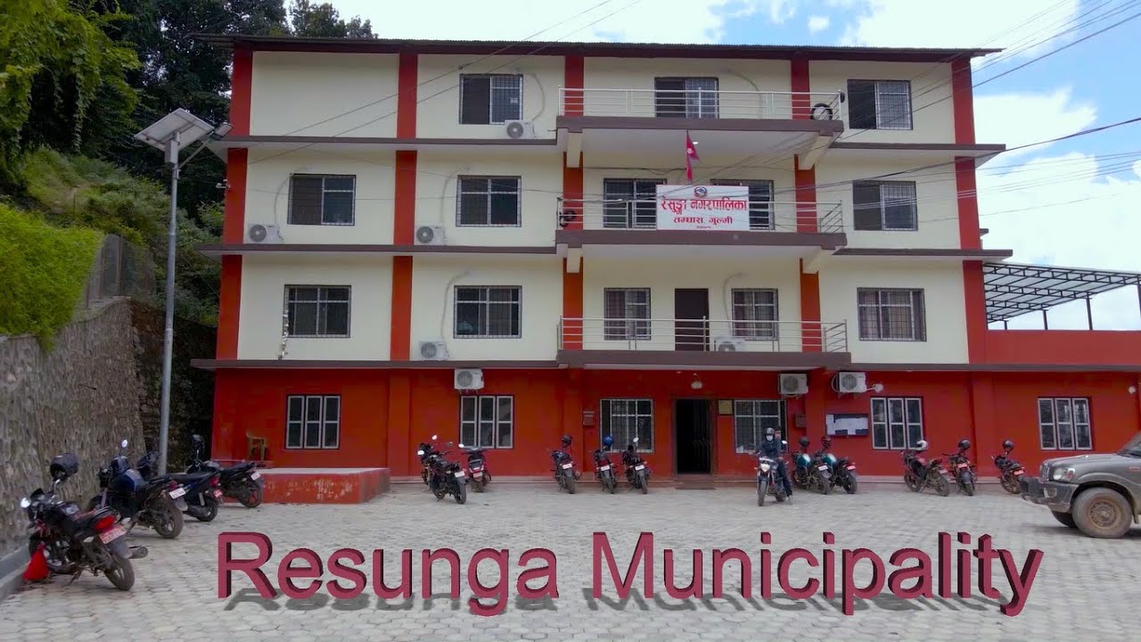 एईईमा ४ जीपीए ल्याउने विद्यार्थीलाई रेसुङ्‍गा नगरपालिकाले एक लाख पुरस्कार दिने